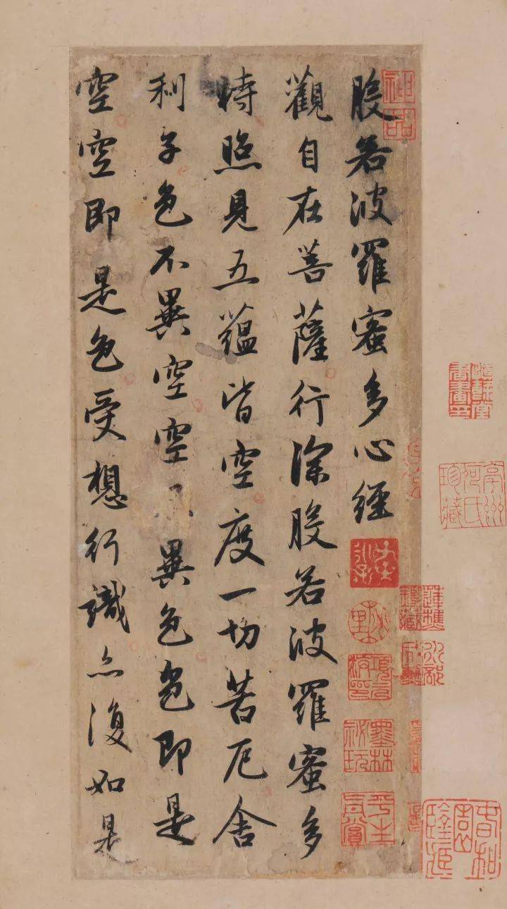 书法】1.9亿元的赵孟頫《心经》,字字千金!_保利 书法】1.9亿元的赵孟頫《心经》,字字千金!_保利