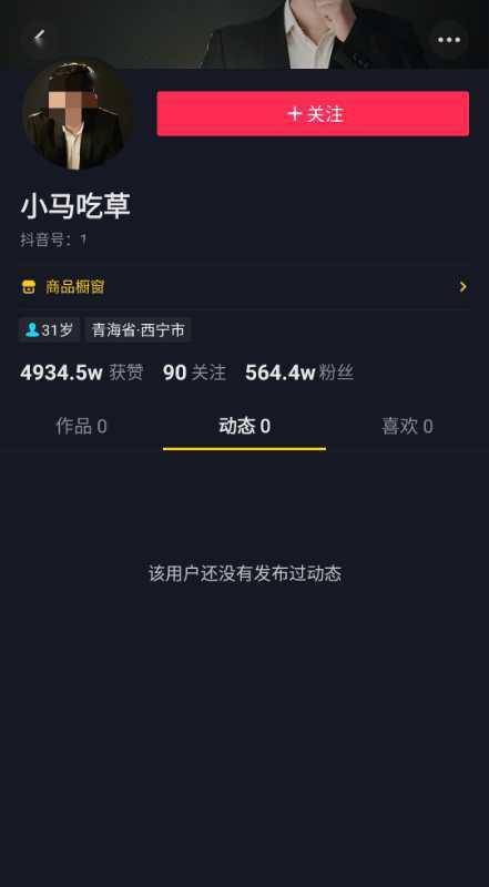 “大胃王”吃播江湖：假吃、带货探店年入百万