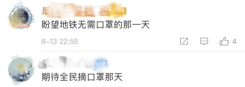 口罩|好消息！这些人可以摘口罩了！