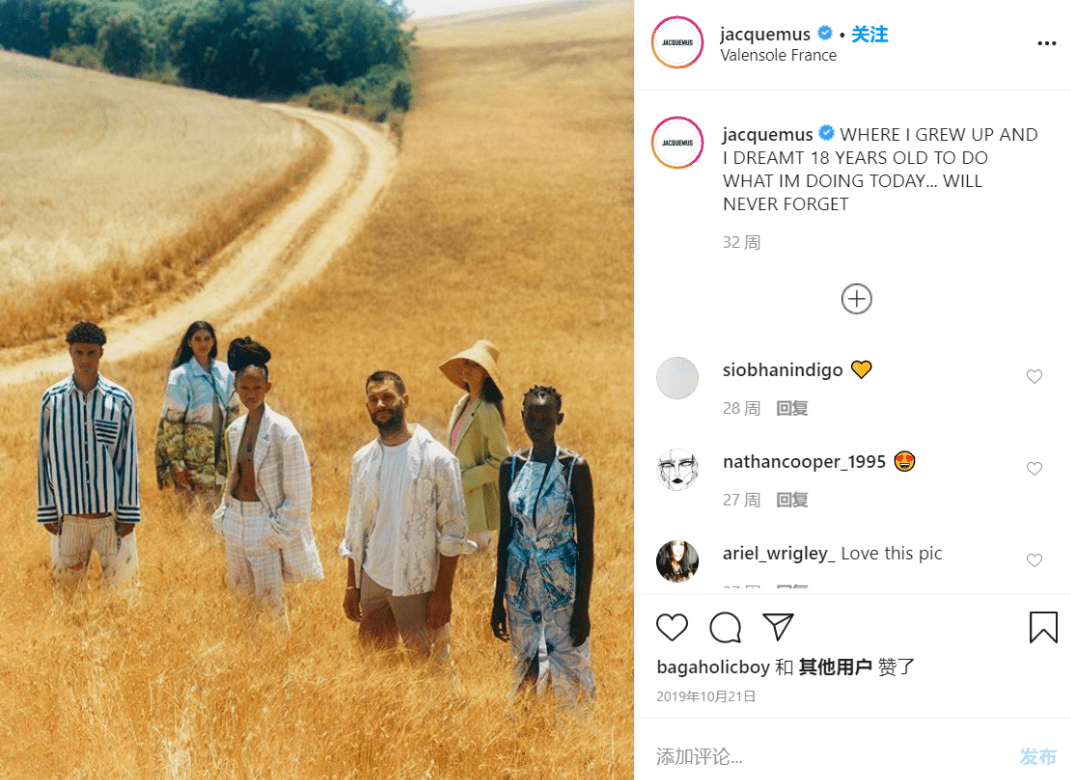 Simon|大咖成名前有多＂寒酸＂？Jacquemus:“扣子和口袋都太贵,走极简风主要是因为没钱。”