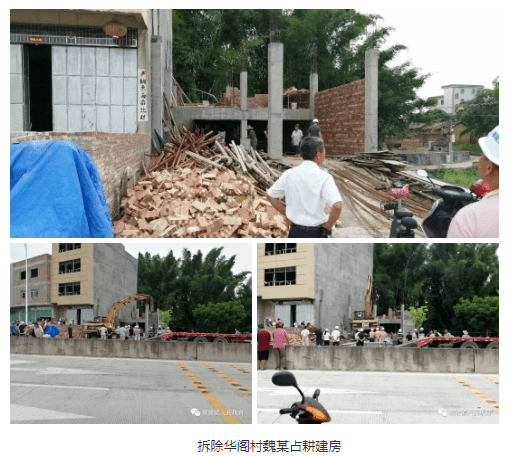 中,后▲对万华村涉河违建进行人工拆除▲对联岭村违法占用耕地建筑