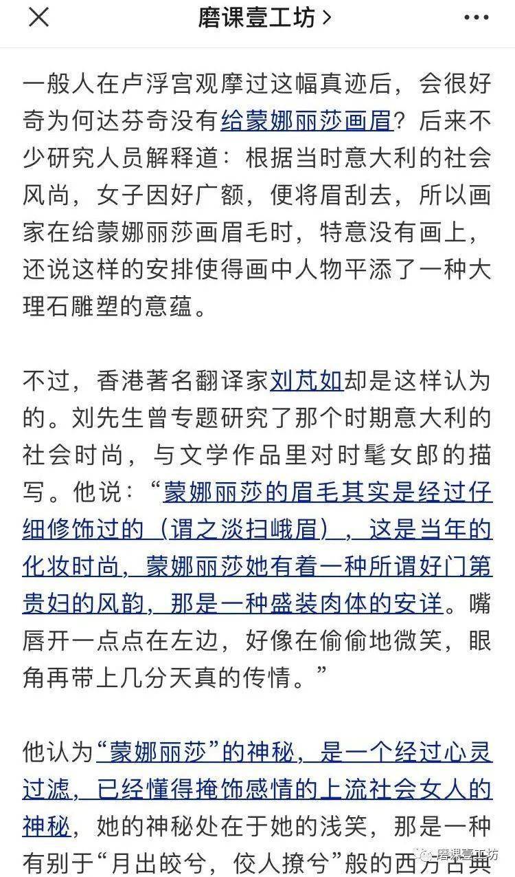 潇涵答不上来,不过毕竟久经沙场,机智的她很快找到了"另一个出口".