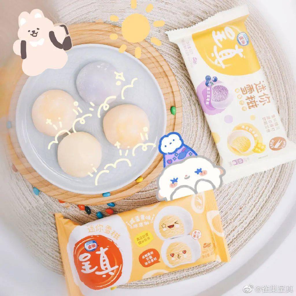 胃口|我都是靠这些清爽零食度过的！没胃口的夏天