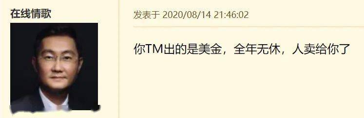 没人应聘！月薪5千宁波招保姆，包括室内保洁、洗衣做饭、照顾双胞胎、全年无休…