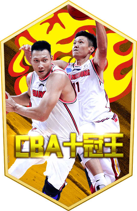 广东十冠王金卡包全服送!