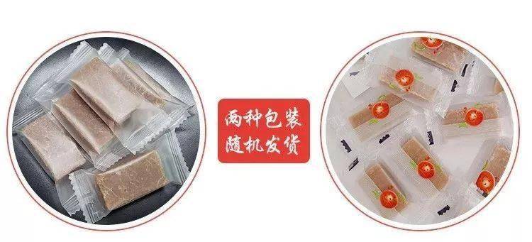 老少|零添加，酸甜适口，全家老少都爱吃的美味零食！天然山楂怡块