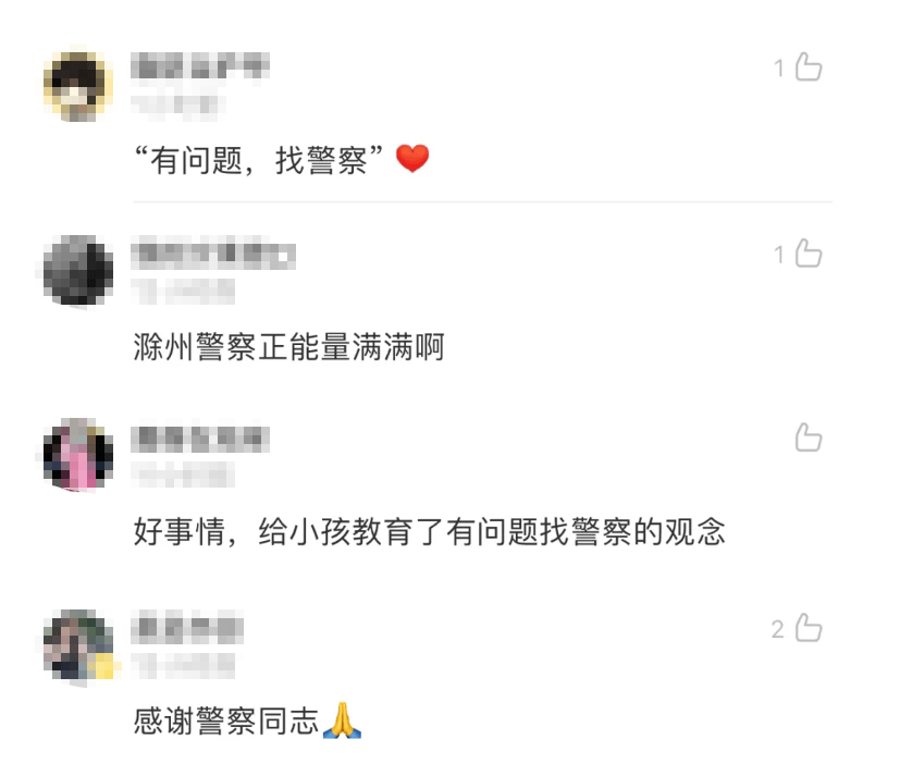 带着|小朋友来派出所上补习班，网友吵起来了……