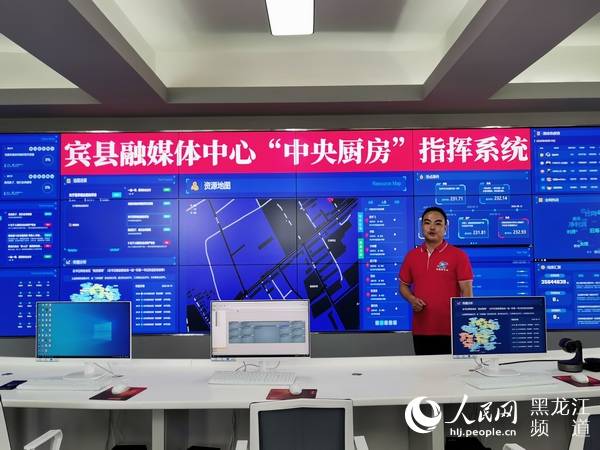 文明|宾县创新融媒服务百姓方式 聚文明力量促乡村振兴