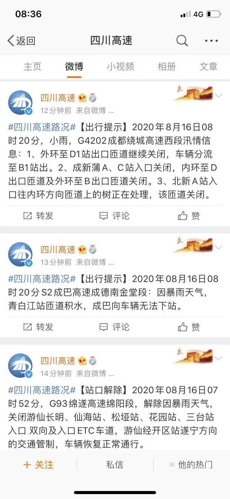 什么时候公布2020年g_沈腾年轻的时候图片(2)