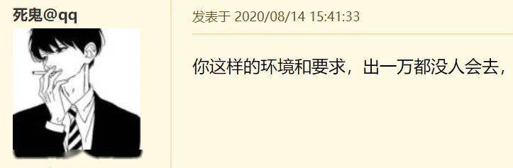 没人应聘！月薪5千宁波招保姆，包括室内保洁、洗衣做饭、照顾双胞胎、全年无休…