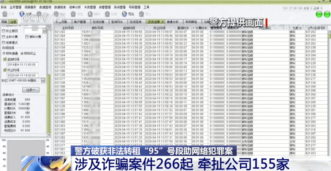 安庆人口普查号码_安庆师范大学(3)