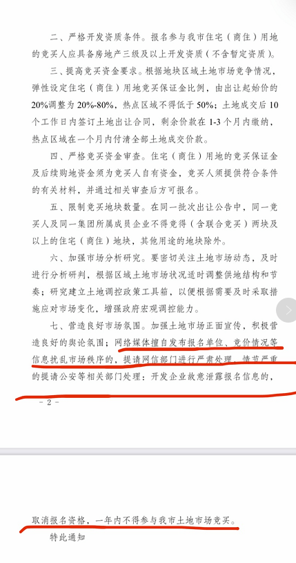 主如明亮晨星简谱