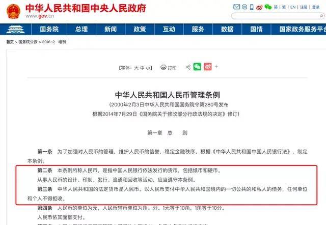 相关情况|星巴克拒收硬币后深夜道歉，网友：回应太敷衍！