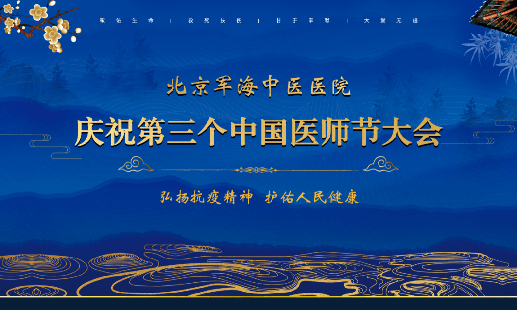 北京癫痫医院排行_7月16日(本周五)首都医科大学附属北京天坛医院癫痫科专家来德州...