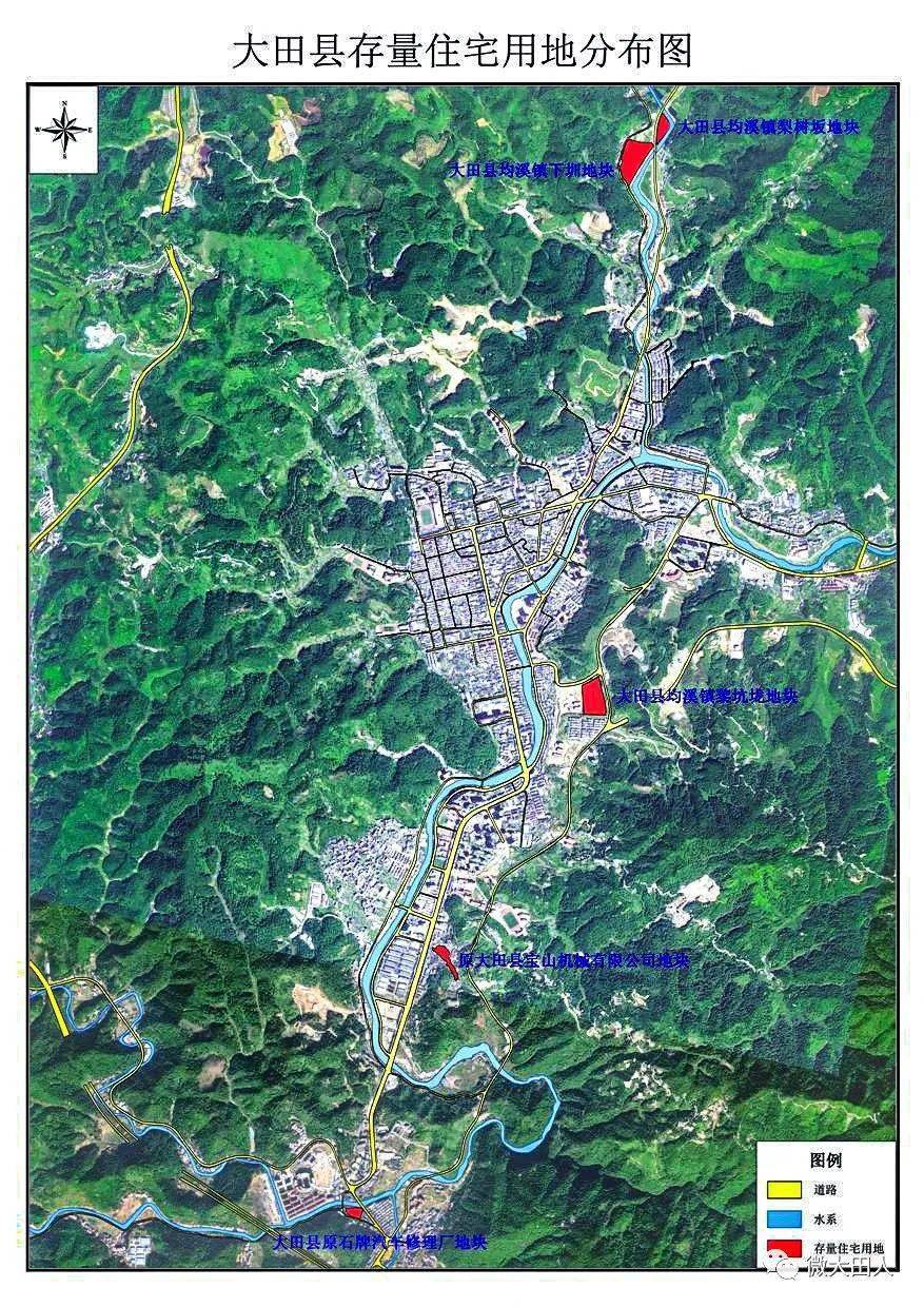 大田县2020年gdp_三明市大田县图片