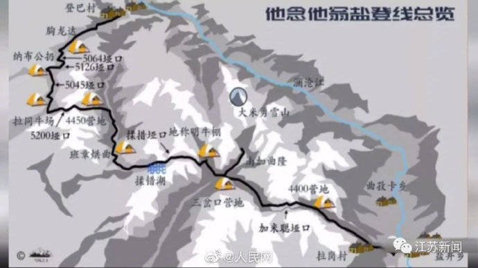 翁线|痛心！横断山脉失联驴友已遇难