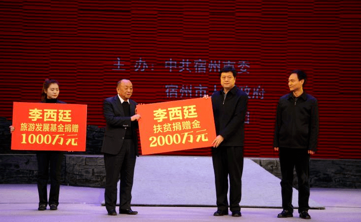 董事长|面对镜头，这家近4000亿巨头董事长，对任正非这样说…