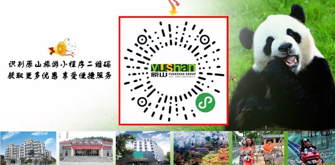 原山|【人大专项评议】原山分院稳步推进干部教育培训工作