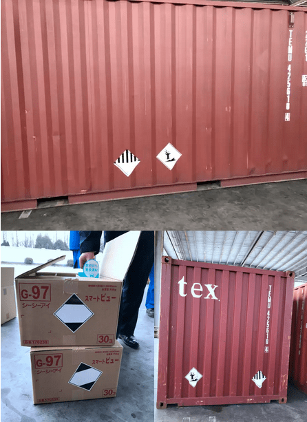 危险品集装箱标志的那些事