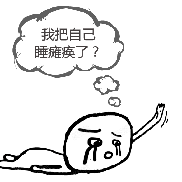 在医学上 叫做 睡眠瘫痪症