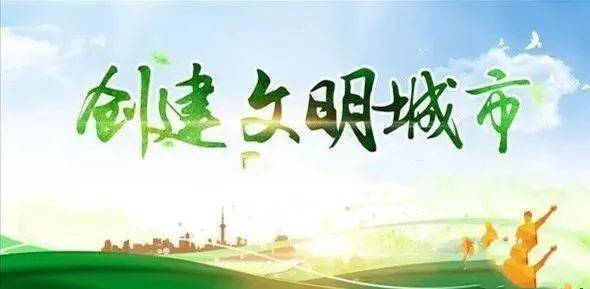 创城:党员在一线(六)
