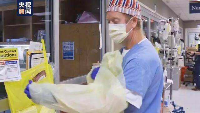 乱象|美国新冠肺炎疫情持续恶化 防疫“乱象频出”