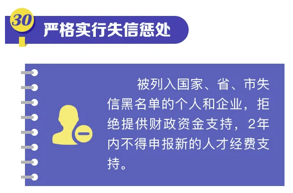 台州人才招聘_台州招聘网 台州人才网招聘信息 台州人才招聘网 台州猎聘网(2)