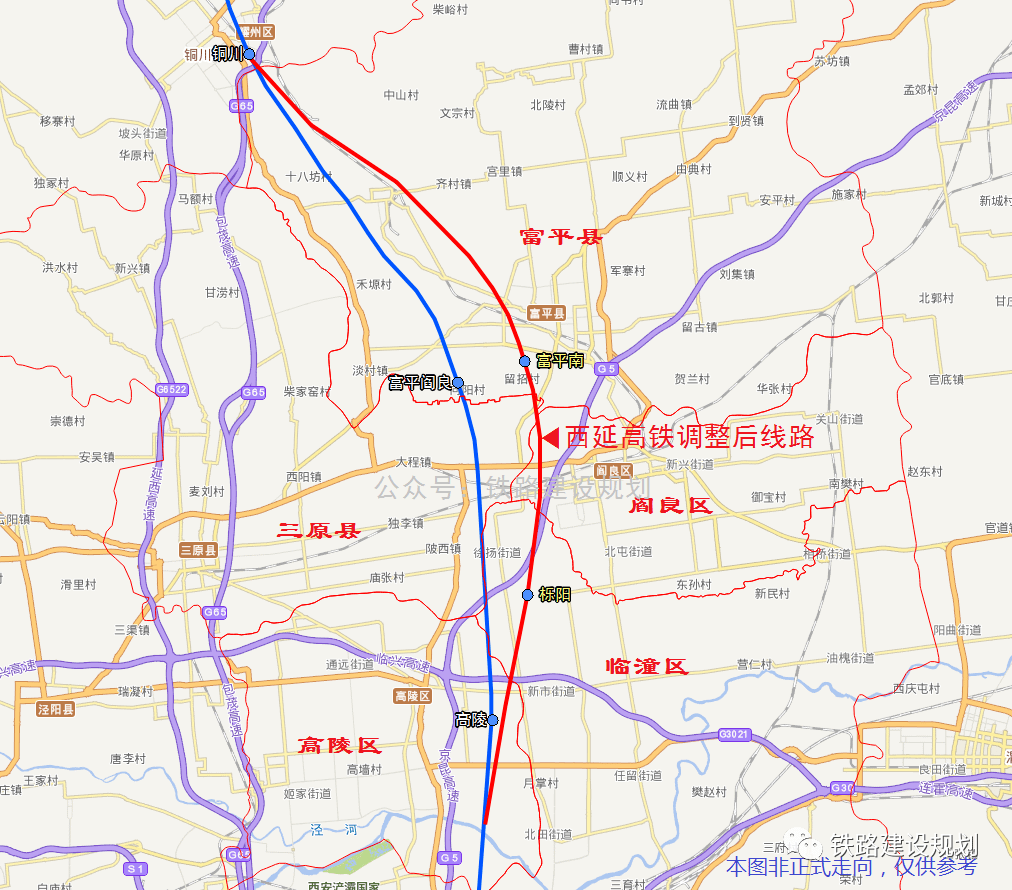 西延高铁线路变更,新增【阎良】站点!