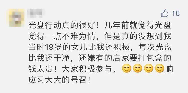 埋头苦吃什么意思 ec82d9e33e0e44d3b99b59b8ab2db640.jpeg