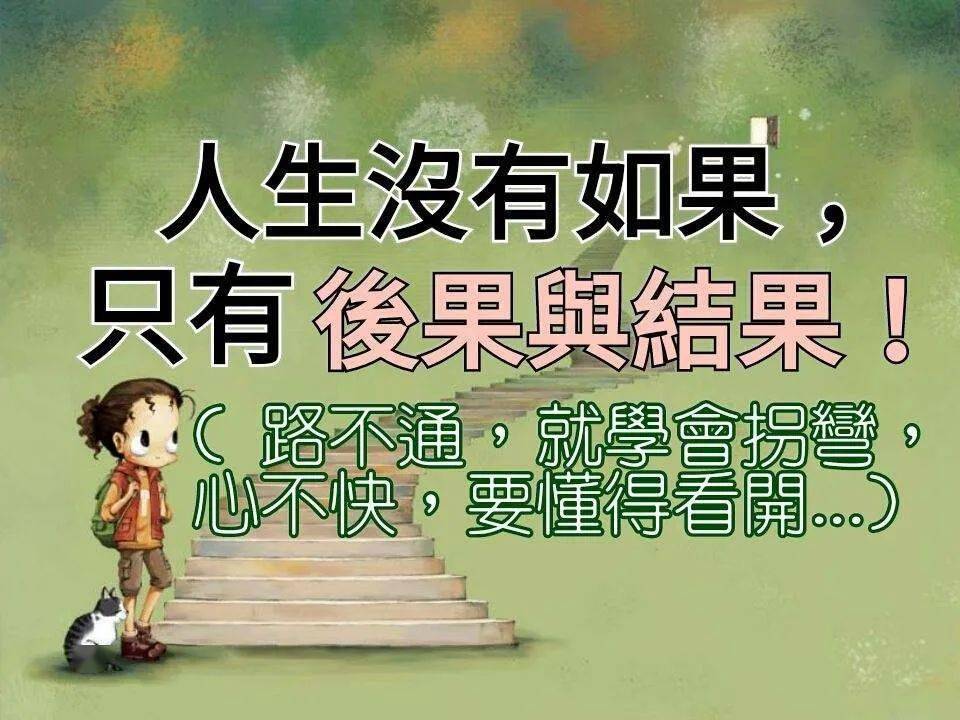 怎么让自己什么都不在意 fd0b1cfc7b34467183068ce2570ca341.jpeg