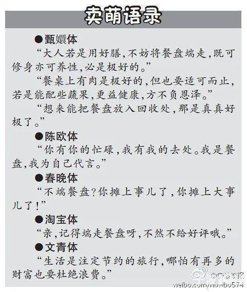 餐桌简谱_餐桌卡通图片(3)