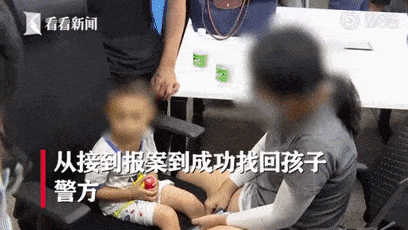 花都区|心惊！换装、盖黑布…她拐走幼儿过程被监控拍下！