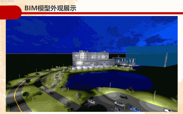 广东省历届bim应用大赛获奖作品精选05_手机搜狐网