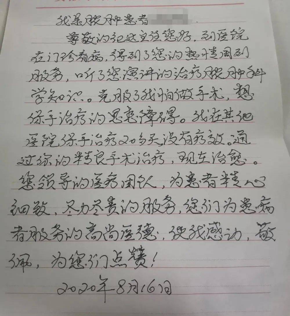 王老先生简谱_读谱唱歌 王老先生 教学设计 2