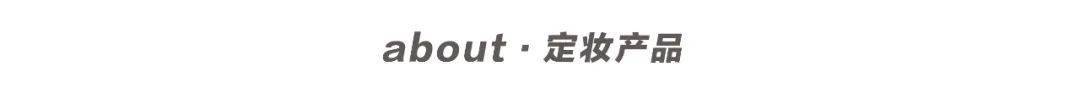 脱妆|磨皮级底妆法则！教你如何在高温天气下保持仙气！