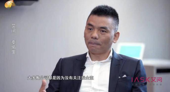 映客奉佑生：从“快乐付费”到跨境电商直播有无限可能
