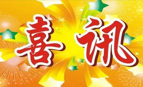 四月十七日是什么节日 887d77766cee43d7ab7d30b230331300.jpeg