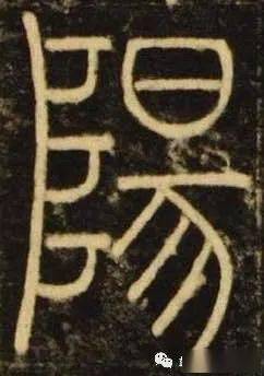 带阳字的地方 8ba98b233dd542909b11177ae1d4c00c.jpeg