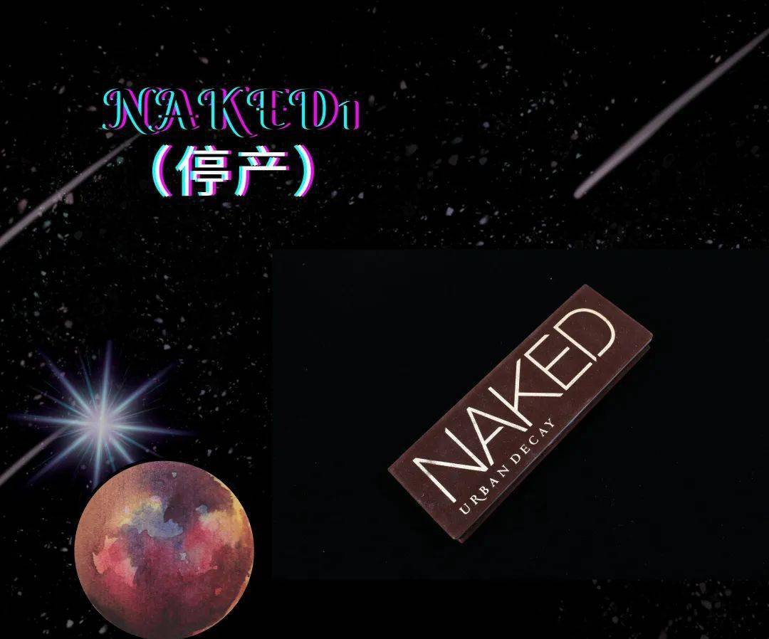 美人|彩妆博主人手一盘的UD眼影，究竟是真好用还是纯跟风？！