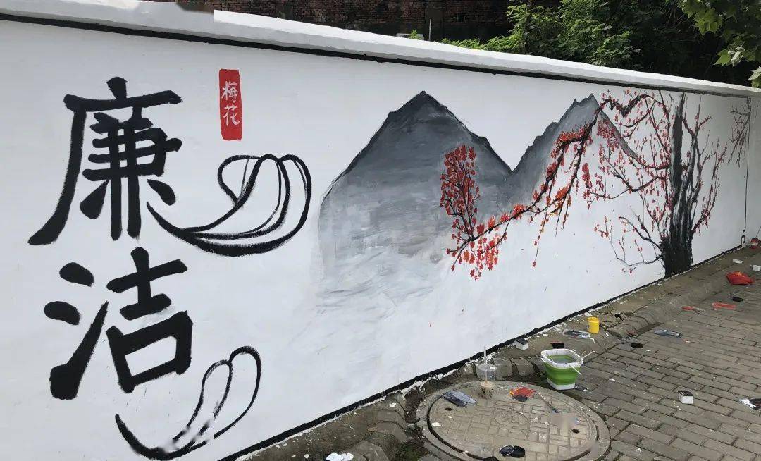社区|廉政文化墙绘出"廉洁风"_手机搜狐网