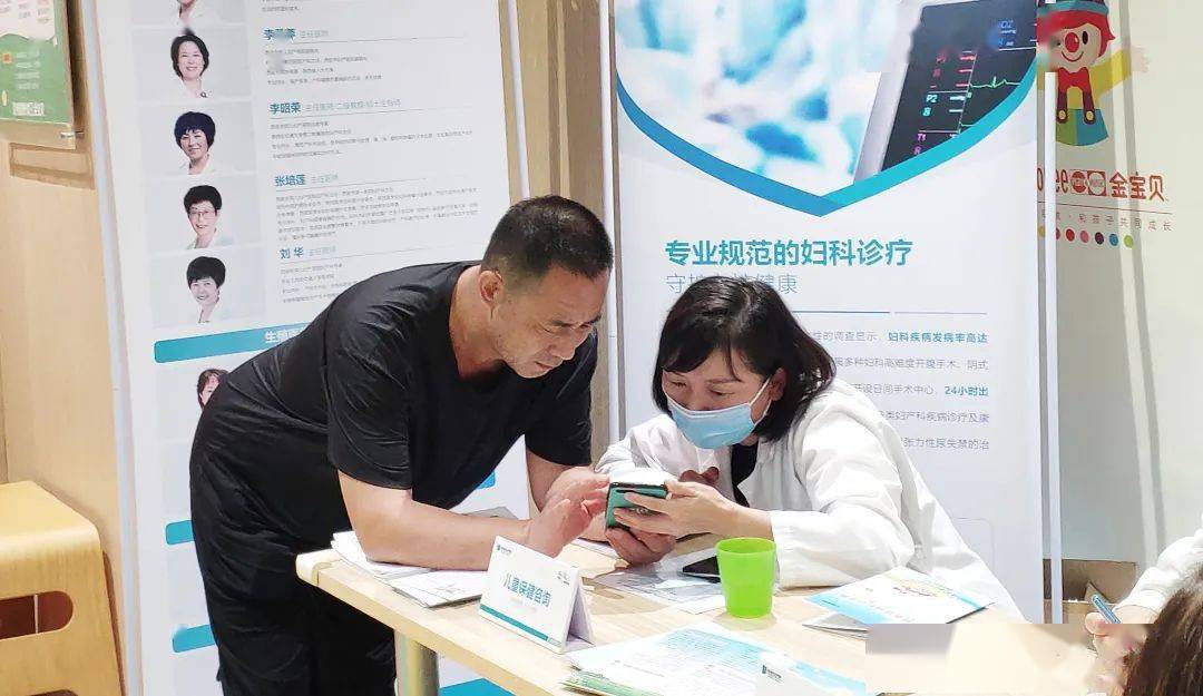 义诊|致敬中国医师节|安琪儿系列义诊第一站—走进金宝贝，关爱妈妈健康，呵护宝宝成长