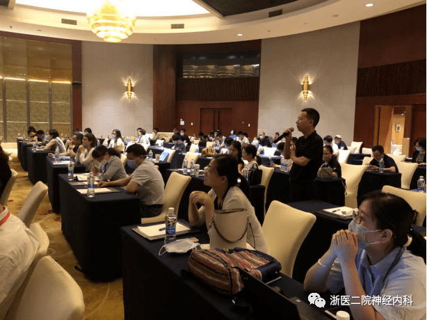 【学术会议】2020年浙江省神经病学学术大会分会场学术活动(头痛和
