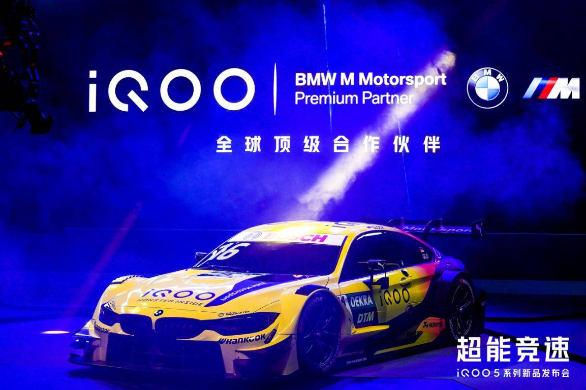 冯宇飞|iQOO竞速之道： 做手机圈的BMW M