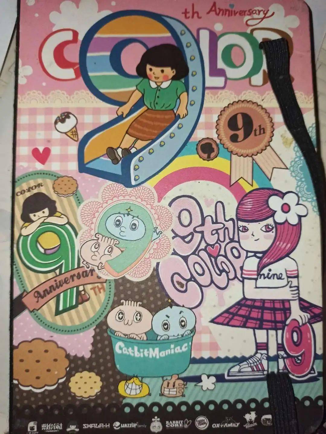 活动|17周年庆！齐齐来祝Color生日快乐啦！从前现在都精彩！（福利）