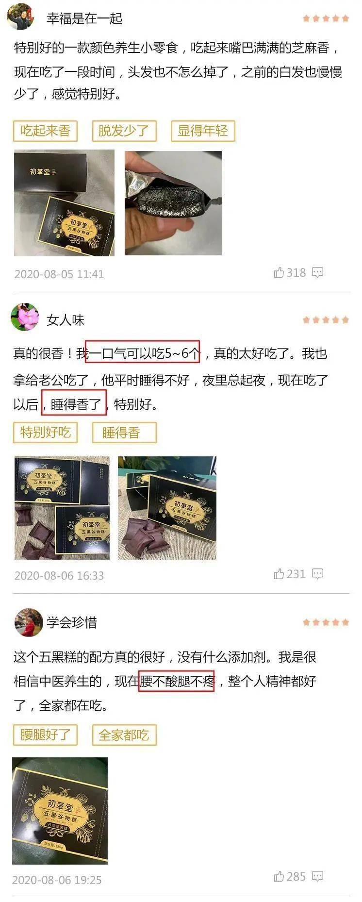 高分好评黑吃黑美剧推荐