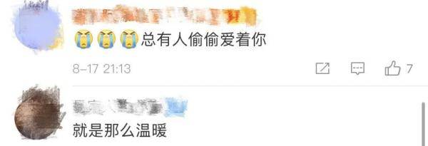 二大队|7分钟13人为她报警！网友却吵翻了......