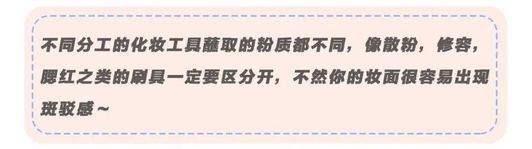 脱妆|磨皮级底妆法则！教你如何在高温天气下保持仙气！