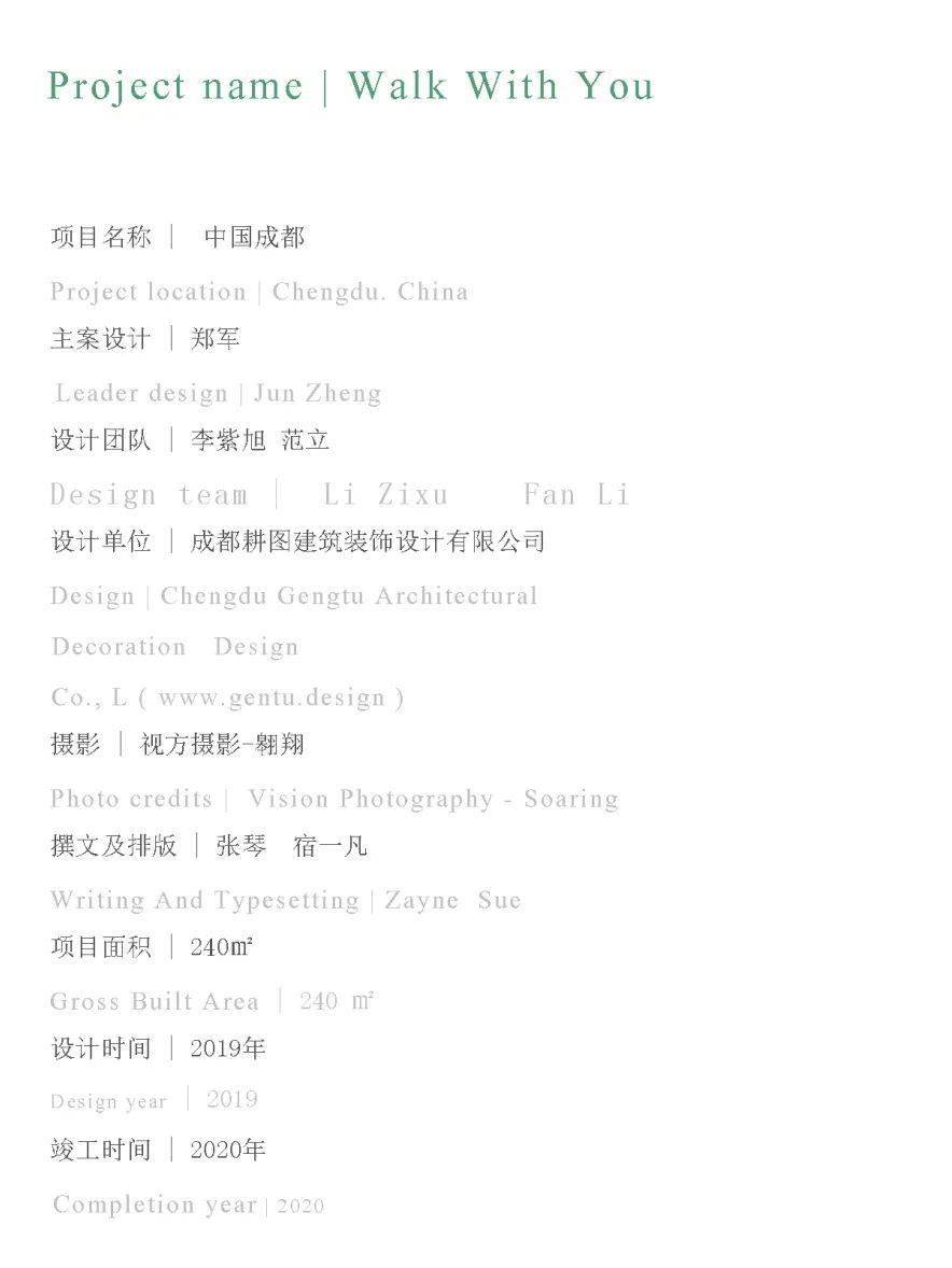留白的简谱_留白构图