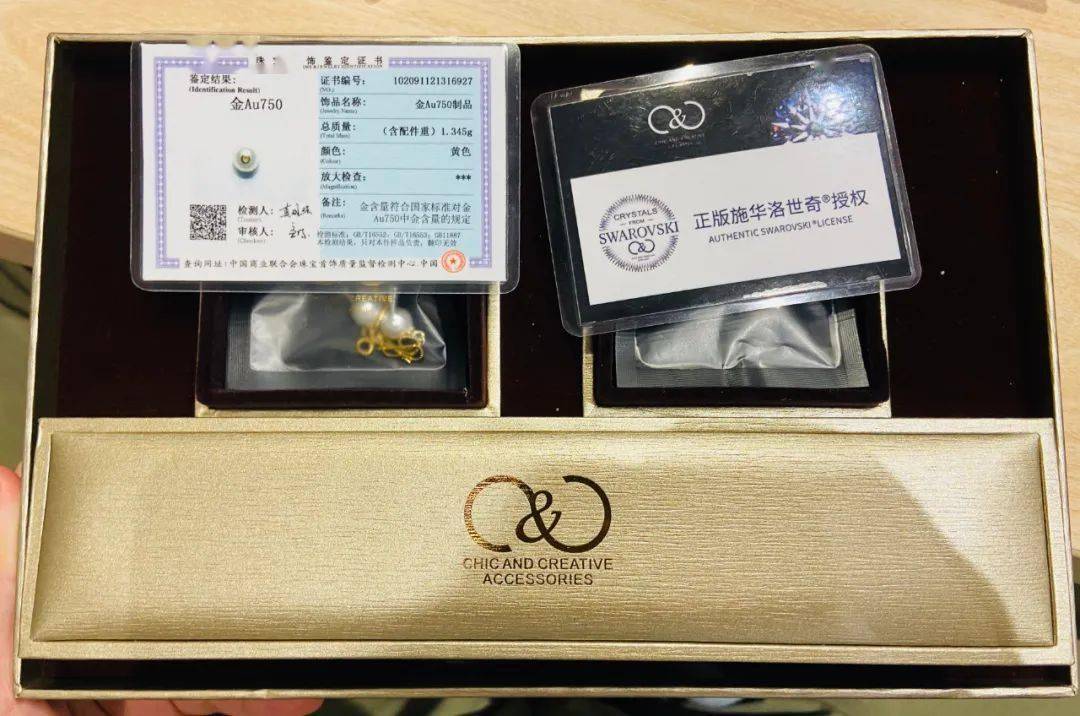 珍珠|难怪连大S这些女明星都愿意为Ta打call！