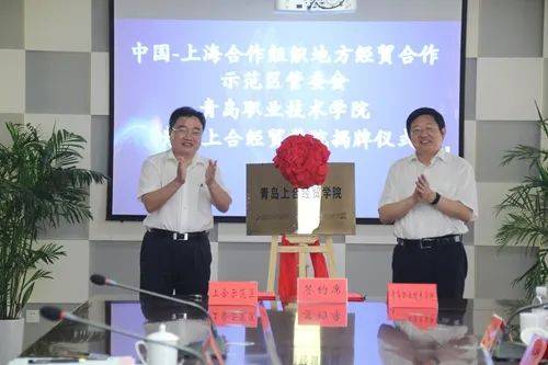 招生|招生季 | 青岛职业技术学院“等你来”！招生计划4400人、招生专业42个